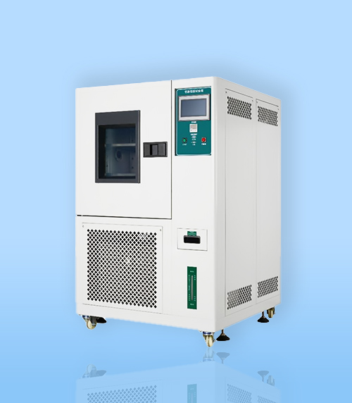 恒溫恒濕試驗箱(xiāng)