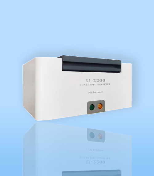 U–2200-X射線熒光光譜(pǔ)分析儀
