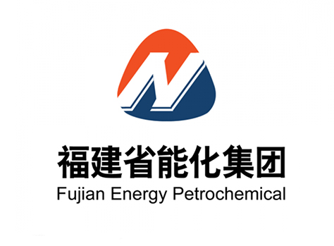 福建(jian)省能化集團(tuán)
