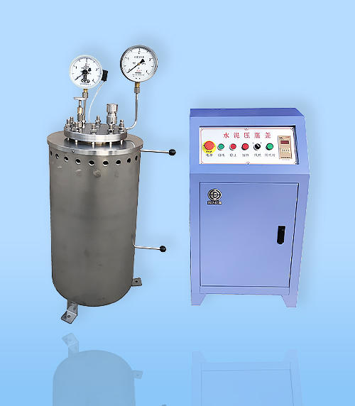 YZF-2A水(shuǐ)泥壓蒸釜測(cè)定儀