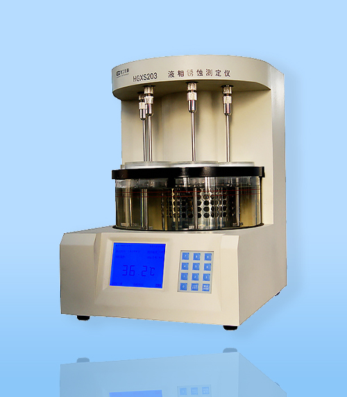 HGXS203A系列(lie)液相鏽蝕測(ce)定儀